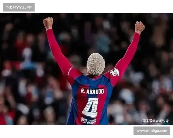 阿劳霍红牌成焦点，巴萨队长防守决策受质疑