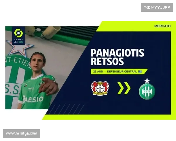 法甲球队财务状况改善趋势：收入多元化、青训建设与财务透明度提升